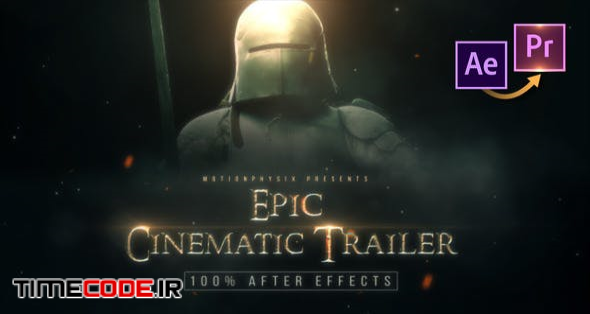  Epic Cinematic Trailer - Premiere PRO 