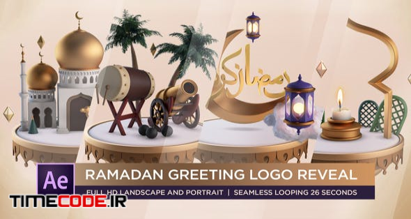  Ramadan Greeting Logo Reveal 