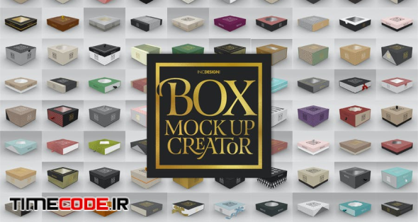 Box Mockup Creator - Square Box Edition