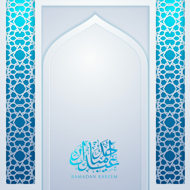 Ramadan Kareem Arabic Calligraphy 