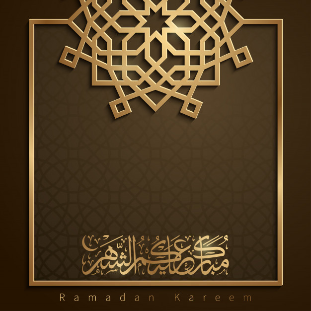 Ramadan Kareem Arabic Geometric Ornament 