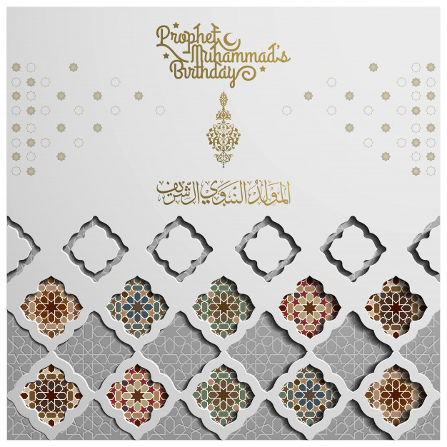 Mawlid Al Nabi Greeting Card With Floral Pattern And Arabic Calligraphy 