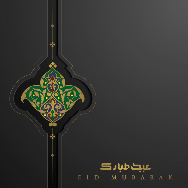 Eid Mubarak Greeting Card Islamic Patterndesign With Arabic Calligraphy 