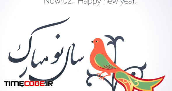 Happy Iranian New Year Nowruz. 