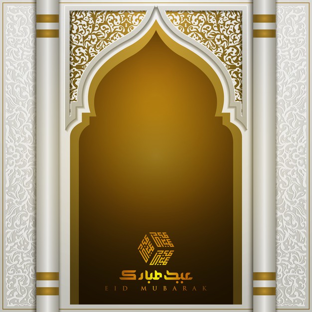 Eid Mubarak Greeting Islamic Door Mosque Design With Pattern And Arabic Calligraphy 